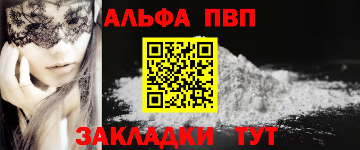Острогожск  Бошки Шишки  Вход с VPN  Cocaine  ГАШ  Лсд 25  Меф МЯУ МЯУ кристаллы  Альфа ПВП СК кристаллы 