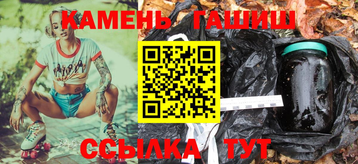 ГАШИШ VHQ Острогожск