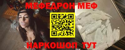 марихуана Наро-Фоминск