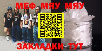 экстази Нальчик