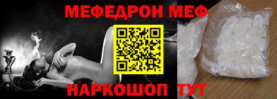 экстази Нальчик