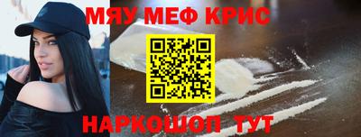 экстази Нальчик