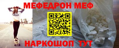 марихуана Наро-Фоминск