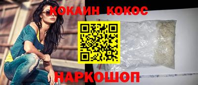 экстази Нальчик