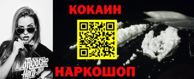 марихуана Наро-Фоминск