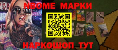 марихуана Наро-Фоминск