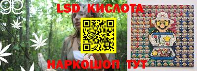 марихуана Наро-Фоминск