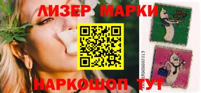 марихуана Наро-Фоминск