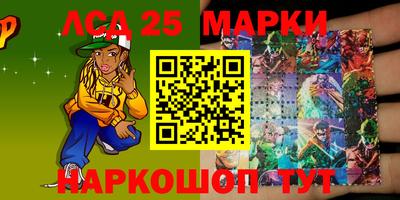 марихуана Наро-Фоминск