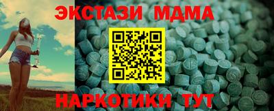 экстази Нальчик