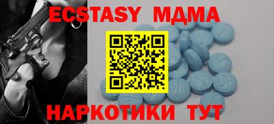 марихуана Наро-Фоминск