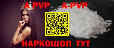 марихуана Наро-Фоминск
