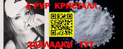 марихуана Наро-Фоминск