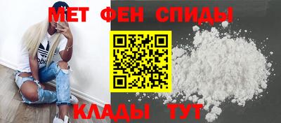 марихуана Наро-Фоминск