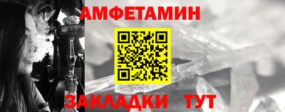 марихуана Наро-Фоминск