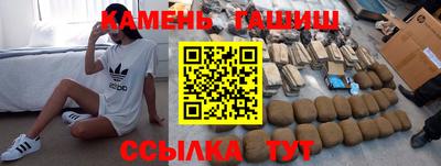 марихуана Наро-Фоминск