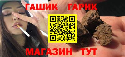 марихуана Наро-Фоминск