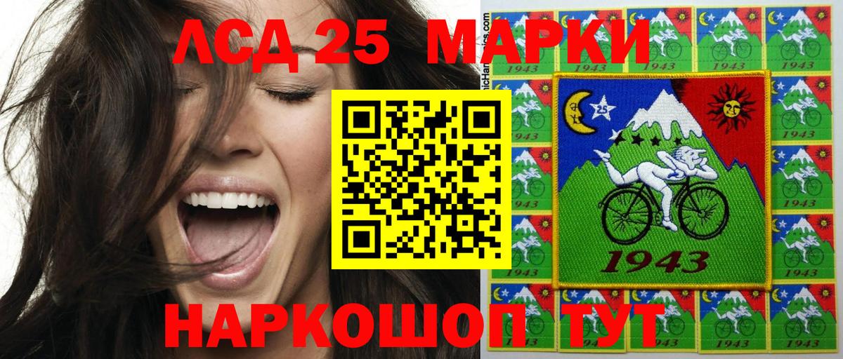 Острогожск  Наркотические марки 1500мкг  Вход с VPN 