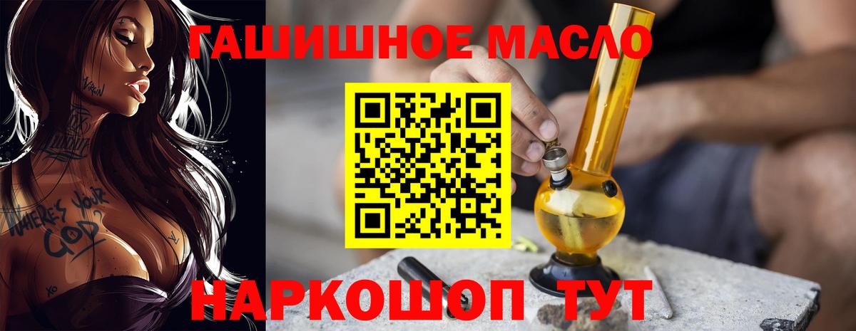 Дистиллят ТГК Wax  Вход с VPN  Острогожск 